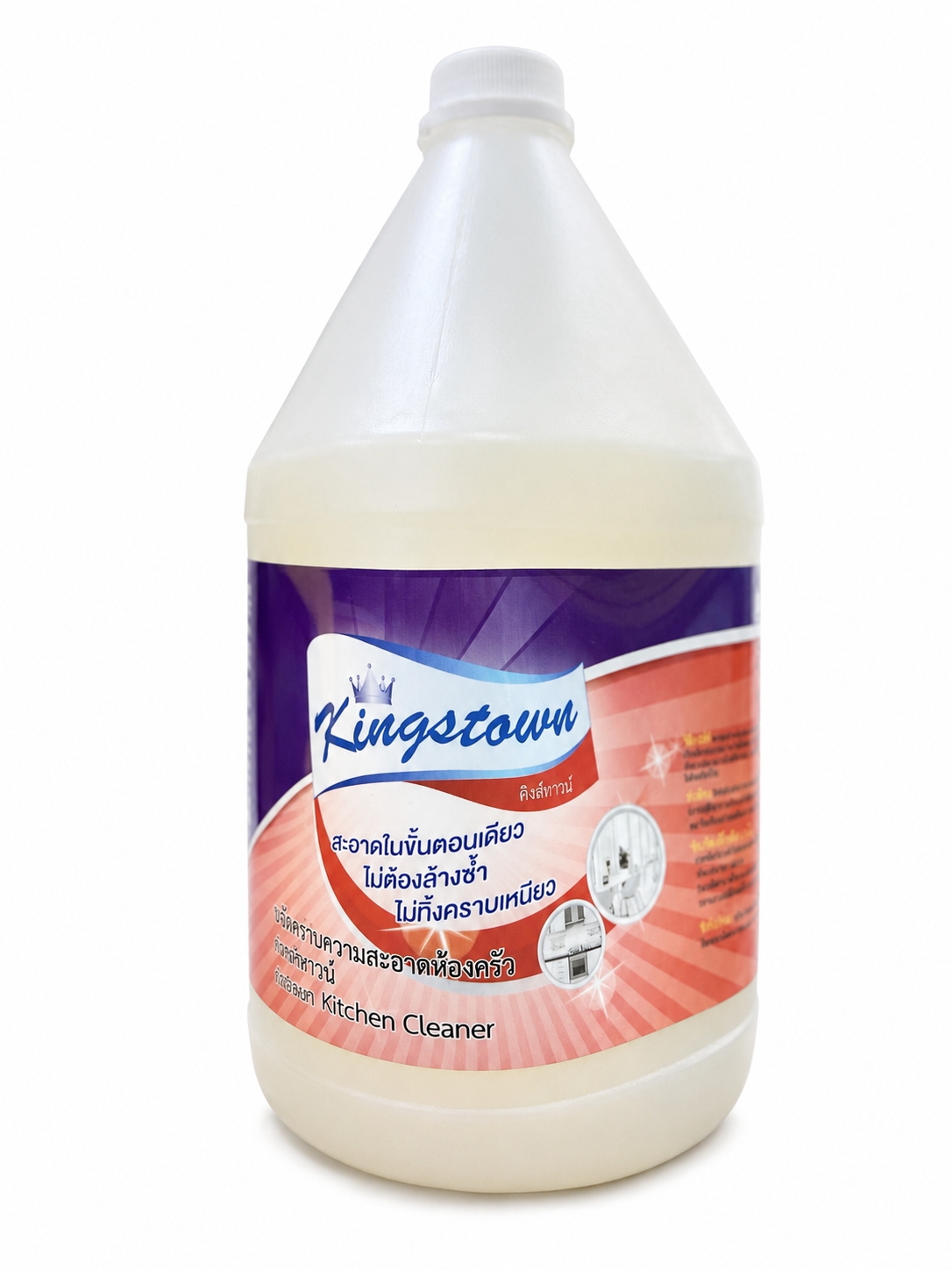 Kingstown Floor Cleaner 5